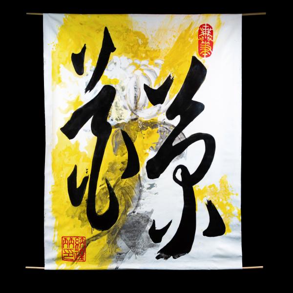CHRYSANTHEMUM菊花, JÚ HUĀ acrylic on canvas 200х150